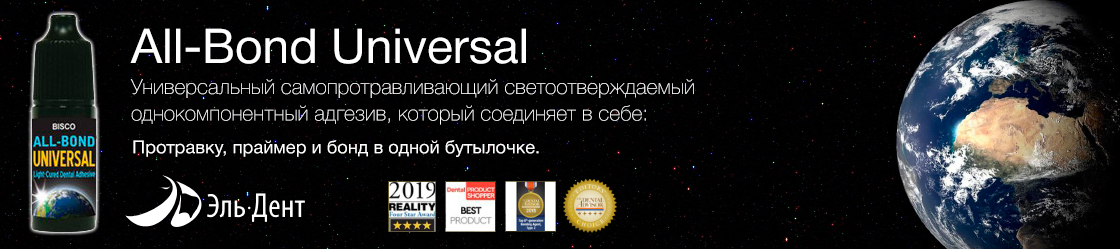   All-Bond Universal
