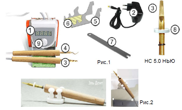 ЭШЗ 2.1 ДУЭТ НЬЮ -двухканальный электрошпатель с цифровой индикацией температуры. АВЕРОН