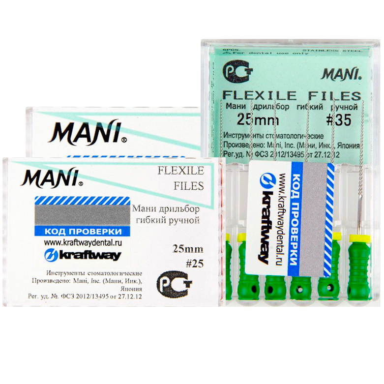 Flexile Files (Mani)