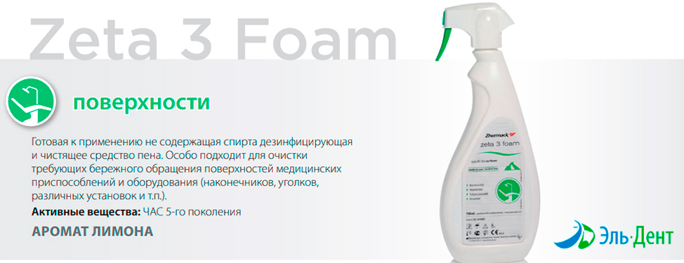  Herculite XRV Ultra Flow