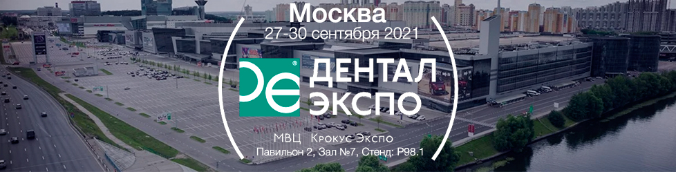  Dental Expo 2021