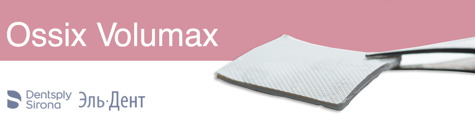 OSSIX Volumax  