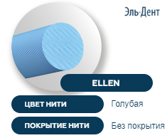   ELLEN Elemaar