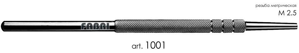  FABRI 1001
