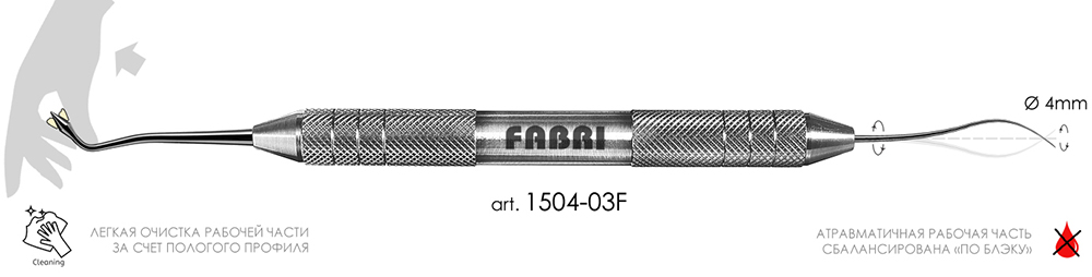  FABRI 1504-03F