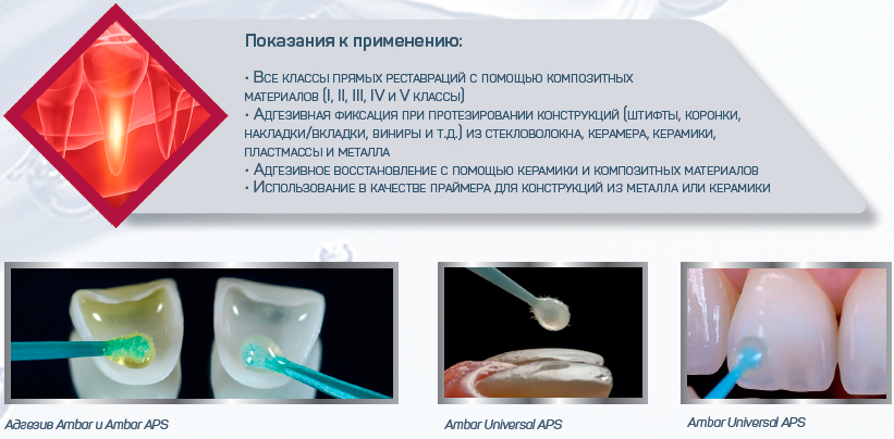  AMBAR UNIVERSAL APS 5 ()