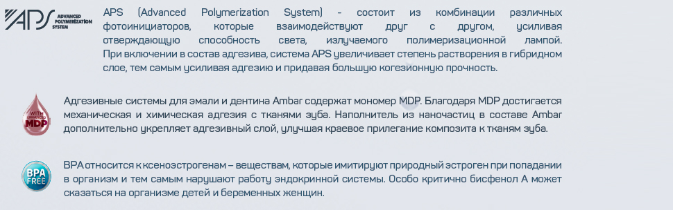  AMBAR UNIVERSAL APS 5 ()