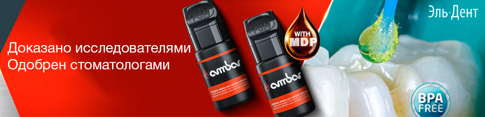 AMBAR 6-  V