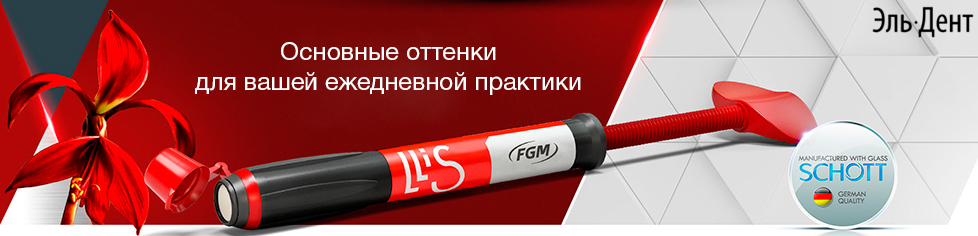 Llis   FGM