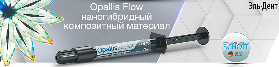Opallis Flow   
