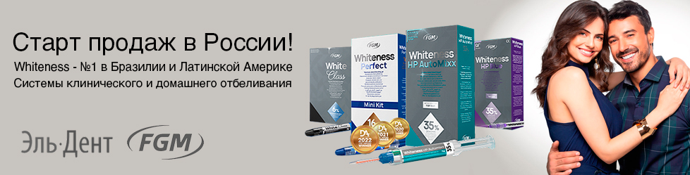   FGM   White Class