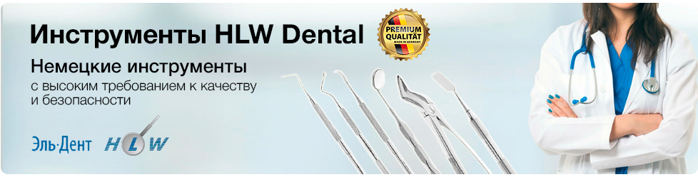   HLW Dental