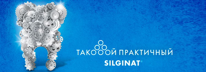 Silginat