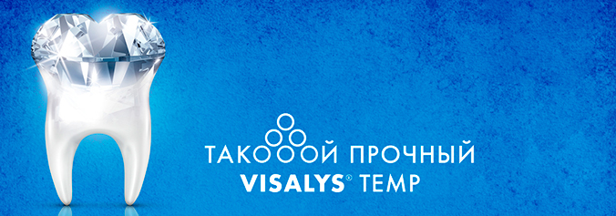 Visalys Temp