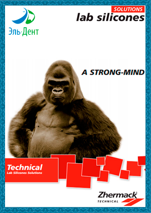 Титаниум - инструкция по применению