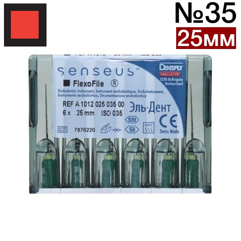 FlexoFile SENSEUS 35 (25 ) (6)-   