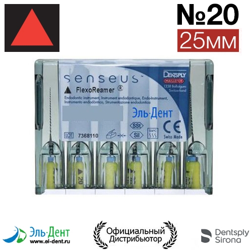 Flexoreamer SENSEUS 20 (6)-    . 