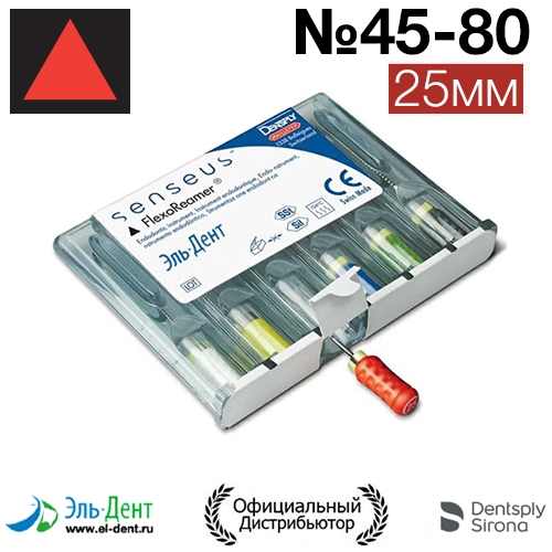 Flexoreamer SENSEUS 45-80 (6)-    . 