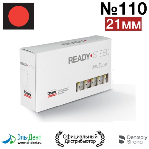 Hedstroem 110 (21) Maillefer