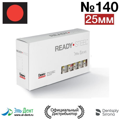 Hedstroem 140 (25) Maillefer