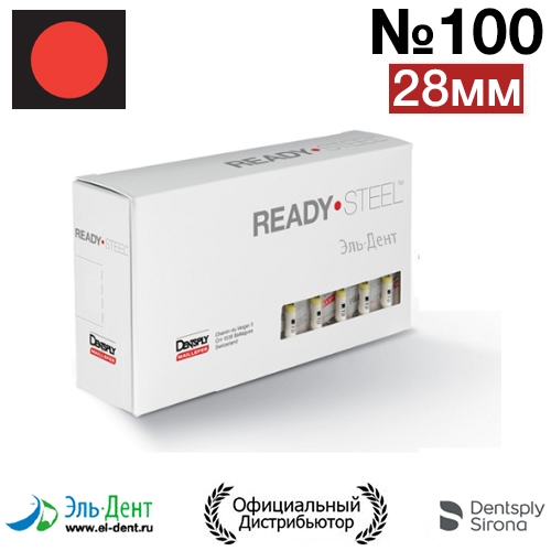 Hedstroem 100 (28) Maillefer