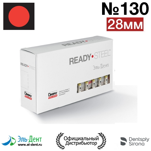 Hedstroem 130 (28) Maillefer