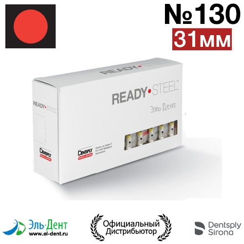 Hedstroem 130 (31) Maillefer