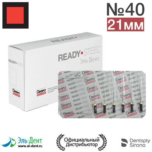 K.Files 40 (21) Maillefer