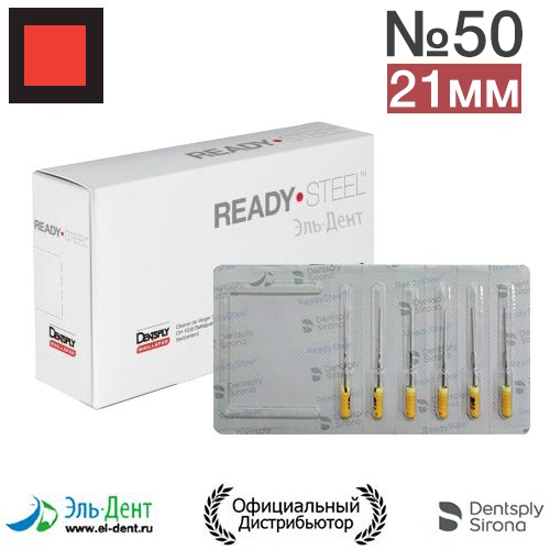 K.Files 50 (21) Maillefer