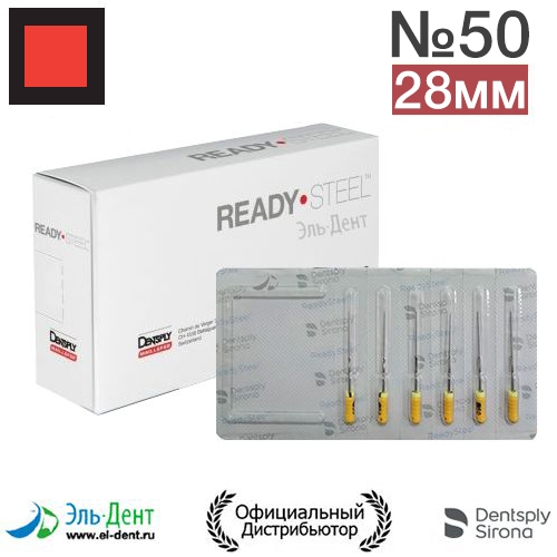 K.Files 50 (28) Maillefer