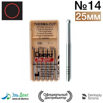  Therma-ut FG Burs 014/25    Thermafil, 6 