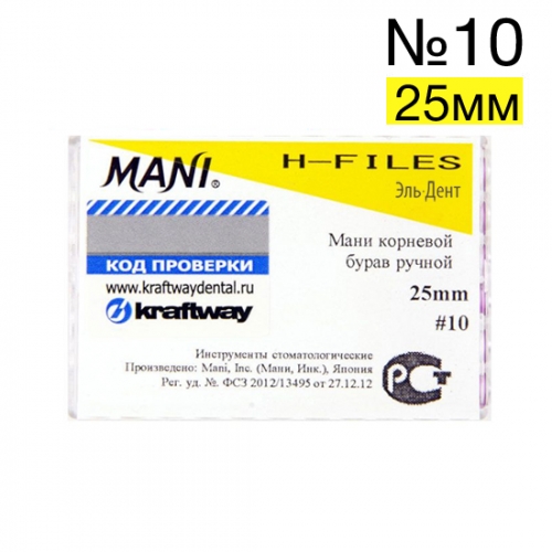 H-Files 10 (25), 6 MANI