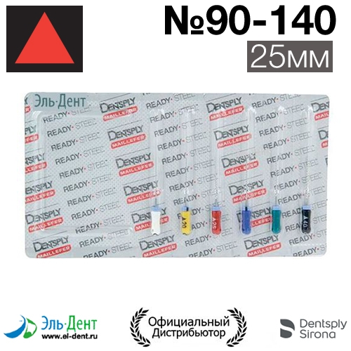 .Reamer 90-140 (25) Maillefer