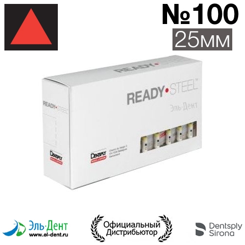 .Reamer 100 (25) Maillefer