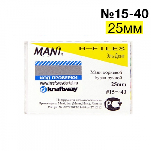 H-Files 15-40 (25 ), 6 MANI