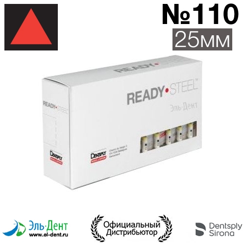 .Reamer 110 (25) Maillefer