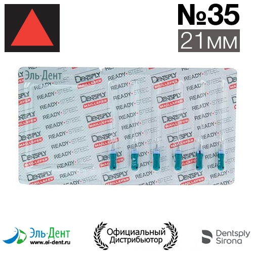 .Reamer 35 (21) Maillefer