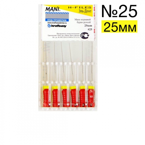 H-Files 25 (25), 6 MANI