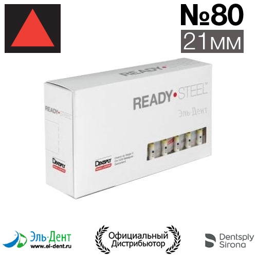 .Reamer 80 (21) Maillefer