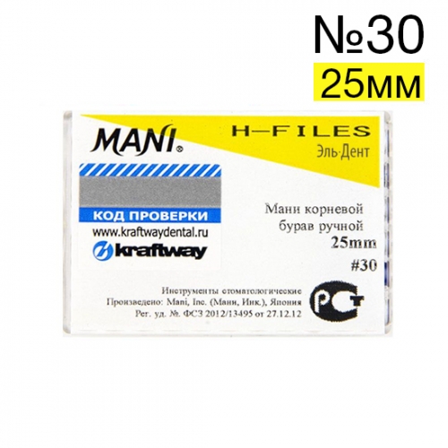 H-Files 30 (25), 6 MANI