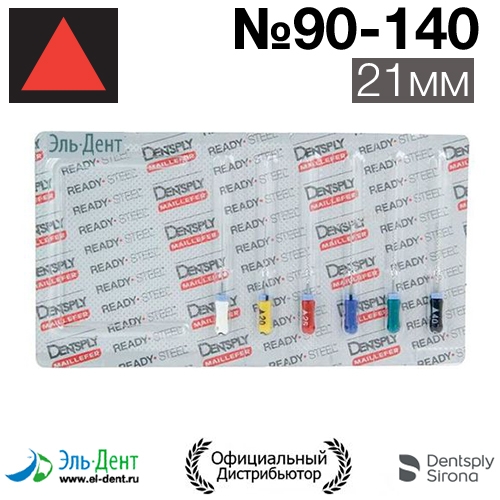 .Reamer 90-140 (21) Maillefer