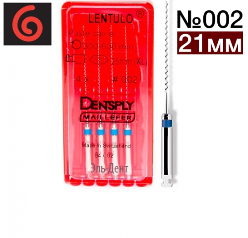 Lentulo 002 21 (4) -   Maillefer