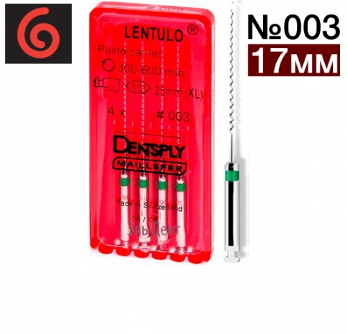 Lentulo 003 17 (4) -   Maillefer