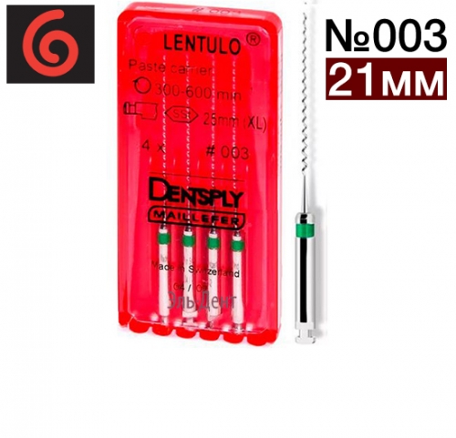 Lentulo 003 21 (4) -   Maillefer