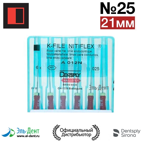 -File NITIFLEX 025 (21), Maillefer