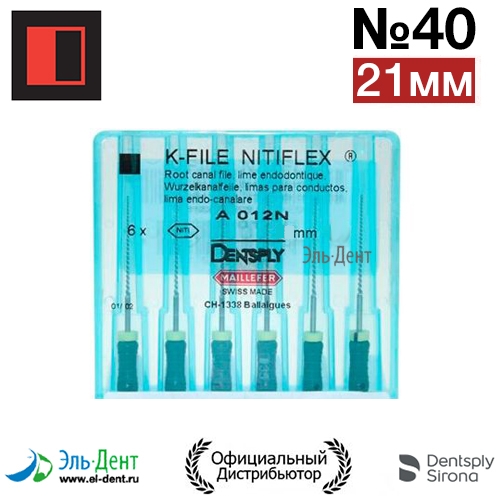 -File NITIFLEX 040 (21), Maillefer