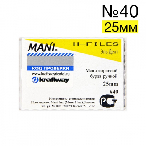 H-Files 40 (25), 6 MANI