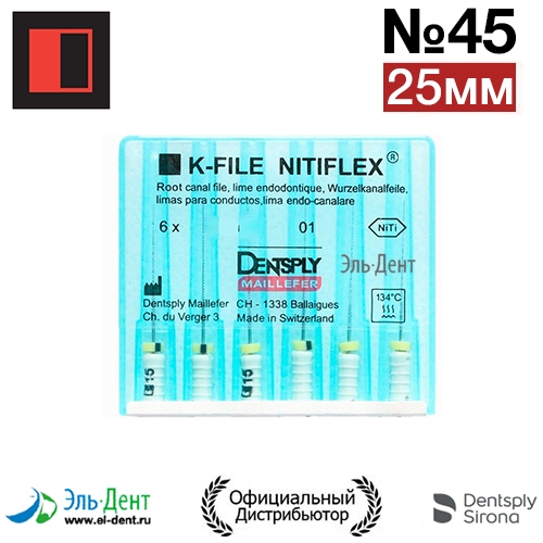 -File NITIFLEX 045 (25), Maillefer