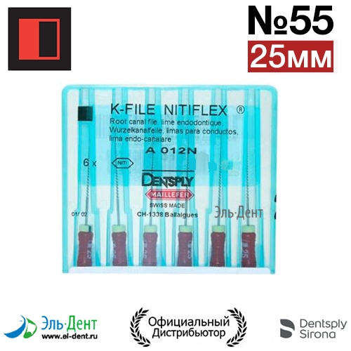 -File NITIFLEX 055 (25), Maillefer