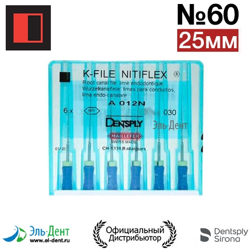-File NITIFLEX 060 (25), Maillefer